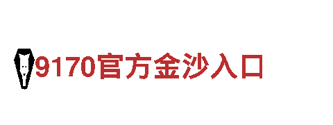 专业机械企业-6566体育下载-高品质机械设备供应商